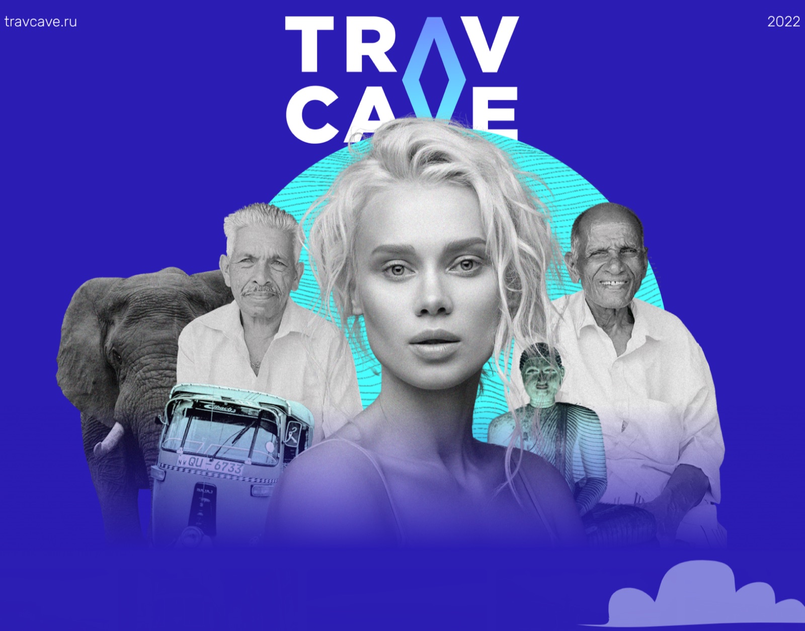 TravCave brand key visual from 2022 — monochrome travel photography collaged over an electric blue background