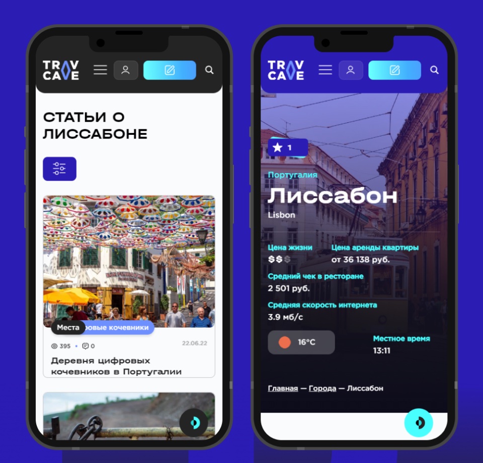 Two phones showing the mobile experience: articles about Lisbon and the Lisbon city page with cyan stat labels