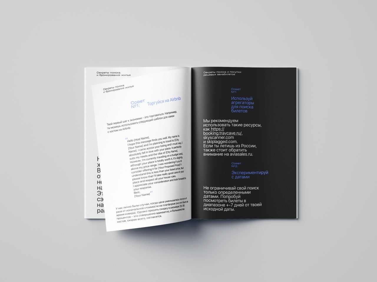 Nomad 2.0 print-style spread mockups on a gray background with blue line accents and travel-savings copy